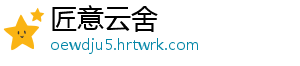 上半年你赚钱了吗？七大基金勾勒下半年投资图谱 下半年还能持续吗？近期-匠意云舍